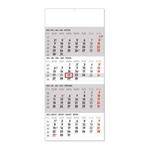 Nástenný kalendár 2022 4-mesačný štandard - sivý SK