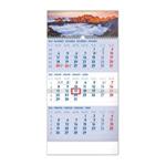 Nástenný kalendár 2024 3mesačný Tatry - modrý SK