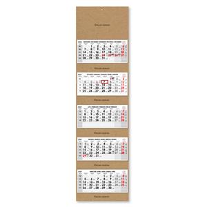 Päťmesačný kalendár Kvinto Kraft skládaný polský 2027 - sivý